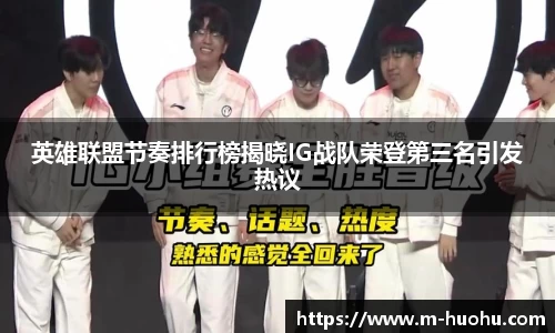 火狐电竞平台