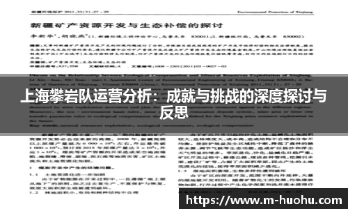 火狐电竞平台