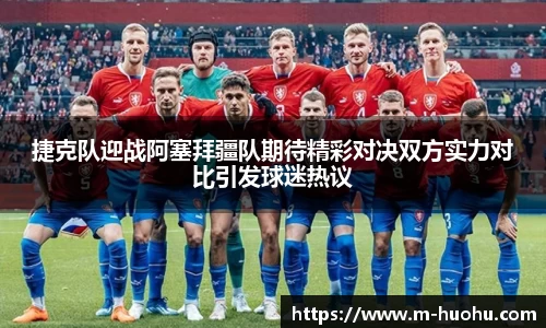 火狐电竞官方网站